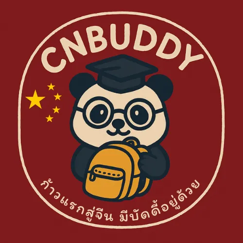 CNBUDDY Logo